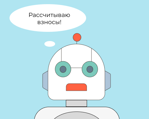 Как ИП платить страховые взносы за себя