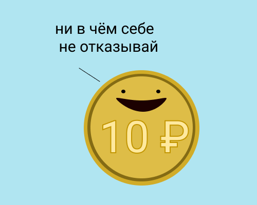 Субсидия или помощь для выплаты зарплаты