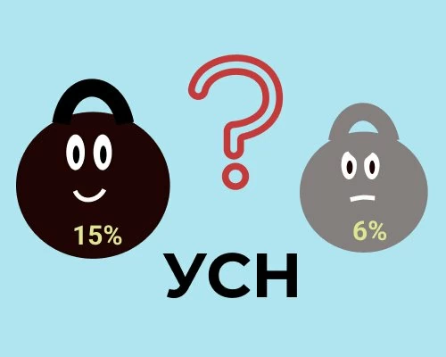 Упрощенная система налогообложения