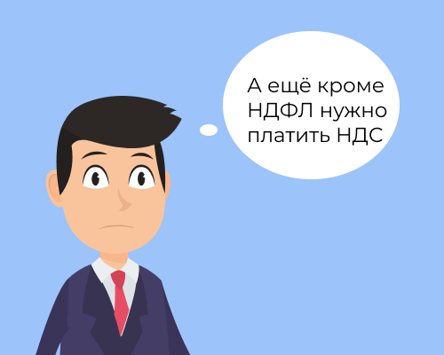 Порядок расчета и уплаты НДФЛ с доходов ИП