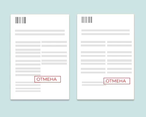 Отменена отчетность по транспорту и земле