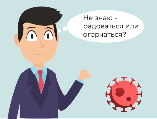 Сдвинуты сроки уплаты налогов