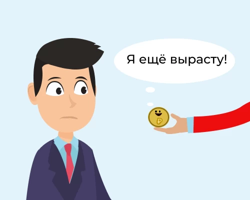 Минимальный размер оплаты труда (МРОТ)
